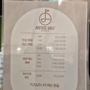 한국키즈골프 | 저스티스 골프, 협찬으로 방문했다 내돈내산 등록후기 (대전 1:1 골프레슨 추천, 유성골프레슨, 자세교정)