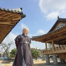 운봉향교 대성전 | 태조 이성계 역사탐방 조선왕조의 본향 전주여행 뽀개기