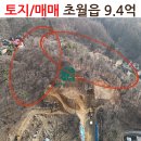 초월 큰마음 행정사 사무소 이미지