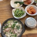 조선제일뼈해장국 이미지