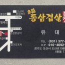 좋은고기 소장군 이미지