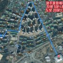 동산아파트 이미지