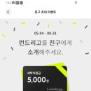 오케이세탁 - 부평구 남부역로 10 | 오케이세탁