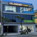 아일랜드 365 이미지