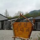 시나퍼 | 방문후기는 시나퍼 카페에 많이 있답니다.