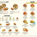 탄탄면공방 이미지