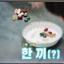 우리건강팜