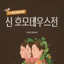 군산자양중학교 이미지