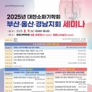 김수진내과의원 코메디닷컴