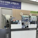 [삼성전자서비스 서대구센터 이용 후기] 노트북 배터리 교체 / 배터리 수명 / 가격 / 비용 / 소요시간