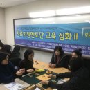 보드게임지도사 2급 자격과정 이미지