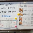 아임찜닭옥산점 네이버블로그