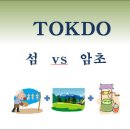 사람나무 이미지