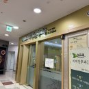 누리꿈이비인후과의원 네이버블로그
