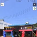 꽃다리슈퍼 이미지