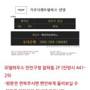 가우디 센트럴파크 이미지