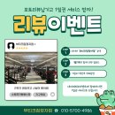 부티크짐 이미지