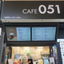 카페051센텀파크점
