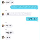 나만의 캘리그래피 | 이제 정말 피할 곳이 없다