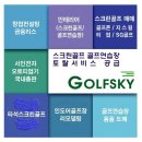 백천스크린