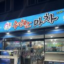 수상한마차 네이버블로그