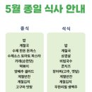 조가물민박 | [양평 외갓집 체험 마을] 농촌체험 다녀온 후기 🥜🫛🥒🥩