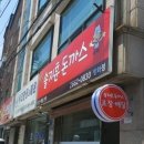 솔지훈돈까스