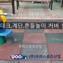 태진산업 이미지