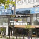 오투헤어아트