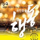 경기남부두레소비자생활협동조합
