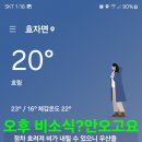 휴식 이미지