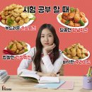 치킨생각 이미지
