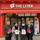 더리터 군산대점 이미지