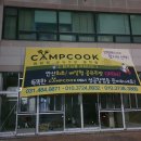 한승푸드 이미지