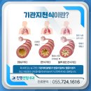 진영센텀내과의원 이미지