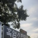 평화 누리 자전거길 김포시 대명항에서 시작해서 연천군 역 고드름 215km 완주하다 [9] 이미지