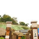 초가마루 이미지