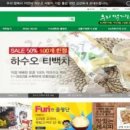 착한메디칼 네이버블로그