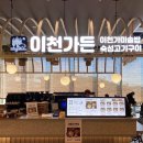 패밀리 중식푸드 이미지