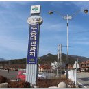 호음산 정상 이미지