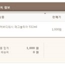 바디울천 네이버블로그