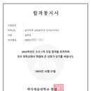 (주)와이디엠 네이버블로그
