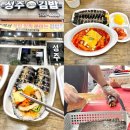 택지분식 이미지