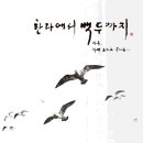 한라봉산
