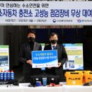 삼한수소충전소
