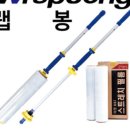 태경엠앤티 - 안성시 천덕산로 539 | 태경엠앤티