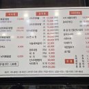 낙지사랑스토리 네이버블로그