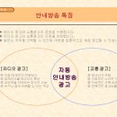 라포르애드