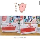 울산탑약국 이미지