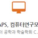 동국전산정보 네이버블로그